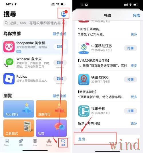 乐动手机APP最新下载入口指南