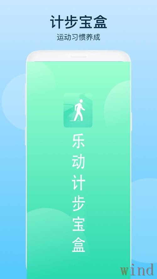 乐动手机APP最新下载入口指南