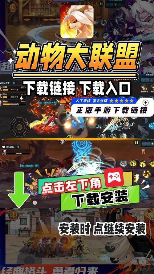 爱游戏APP下载地址获取方法详解