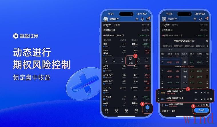 亚盈APP安卓版下载安装全流程