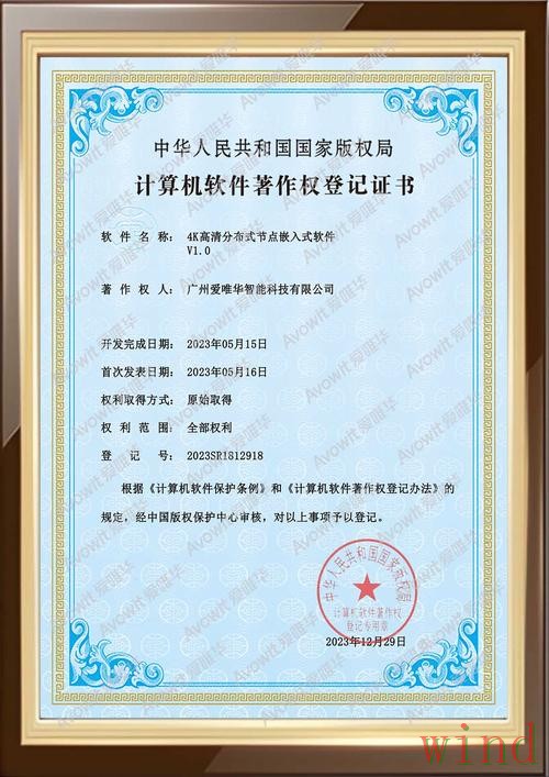 万博下载链接获取方式详解