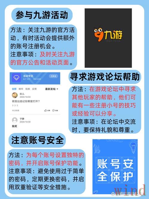 九游APP下载最新安装指南