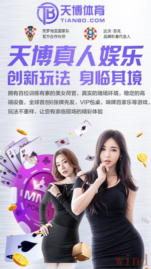 华体会登录入口官网访问指南