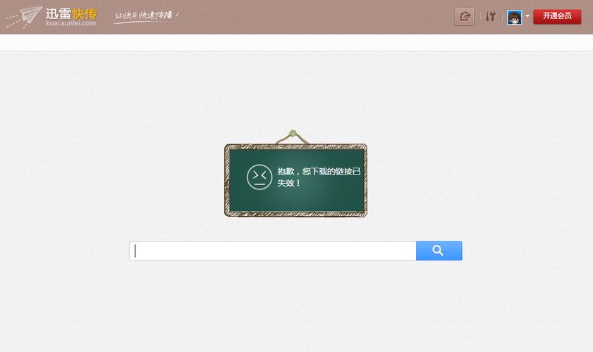 亚博登录链接失效后的进入方法