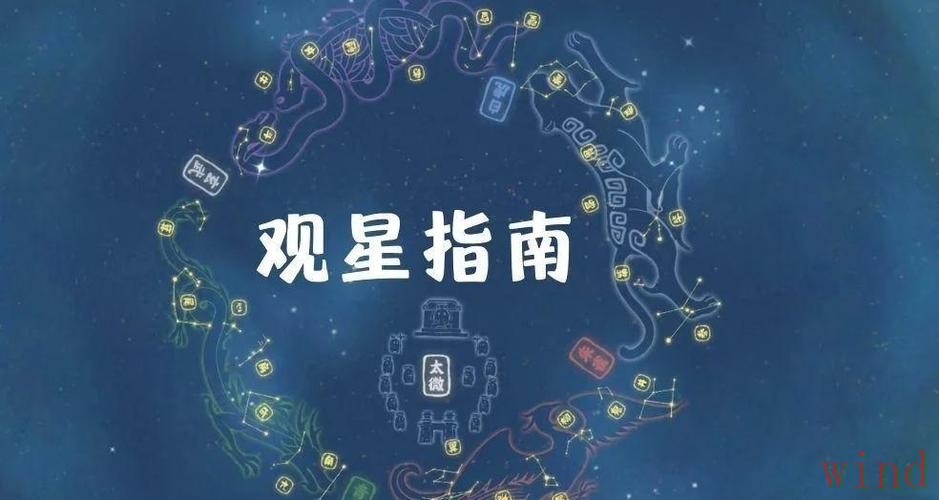 星空最新官网入口访问指南
