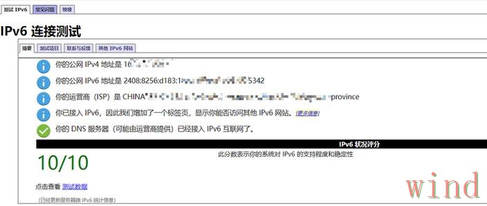 M6APP官网访问方式全解析