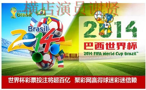 世界杯赛事中心来临，世界杯投注平台官网直达与平台选择整理