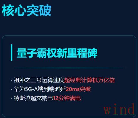 开云科技控股最新发展观察 开云科技控股最新发展观察